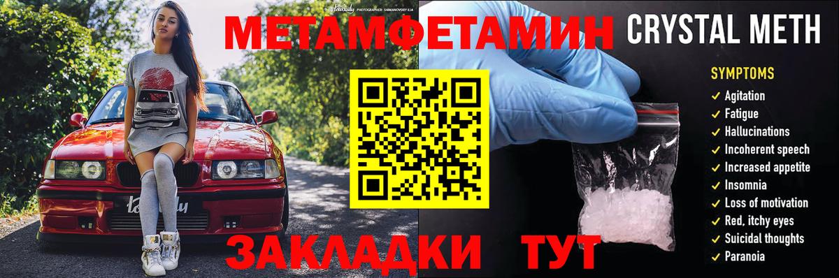 Amphetamine 98% Усть-Илимск