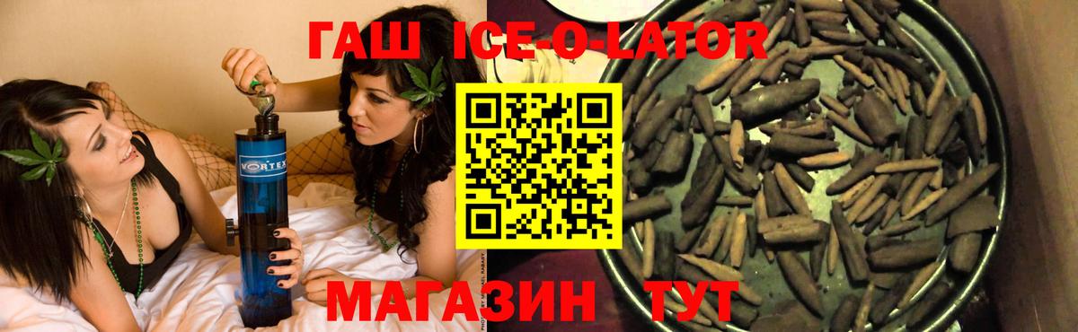 ГАШИШ Cannabis  Вход с VPN  Усть-Илимск  Гашиш  ГАШИШ индика сатива 