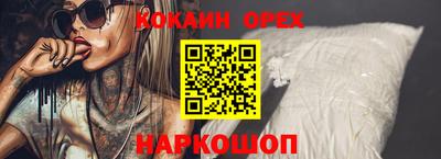 кокаин колумбия Будённовск
