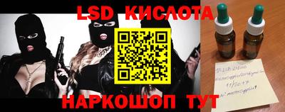 героин Бугуруслан