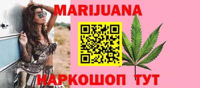 дистиллят марихуана Бузулук