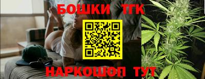 героин Бугуруслан