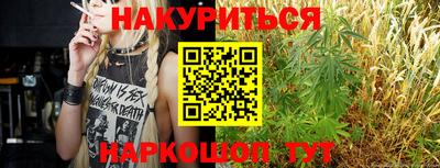 дистиллят марихуана Бузулук
