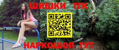 героин Бугуруслан