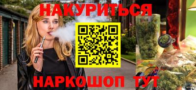 дистиллят марихуана Бузулук