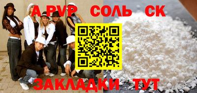дистиллят марихуана Бузулук