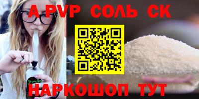 героин Бугуруслан