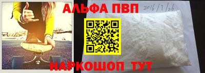 героин Бугуруслан