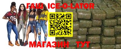 героин Бугуруслан