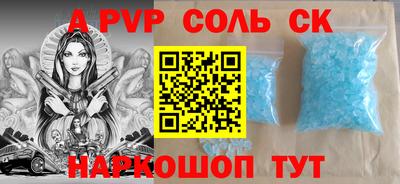 героин Бугуруслан