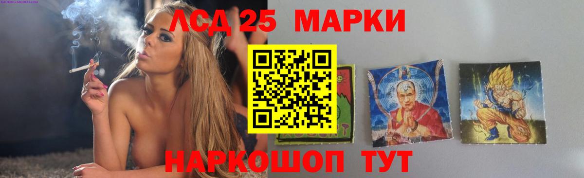 Лсд 25 экстази ecstasy  Вход с VPN  Лсд 25 экстази кислота  Усть-Илимск 