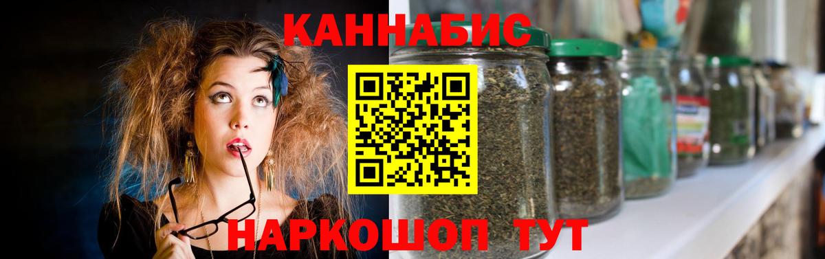 Шишки марихуана план Усть-Илимск